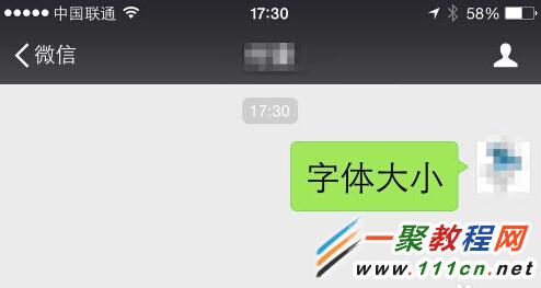 如何设置微信小程序中的字体大小，从基础到进阶