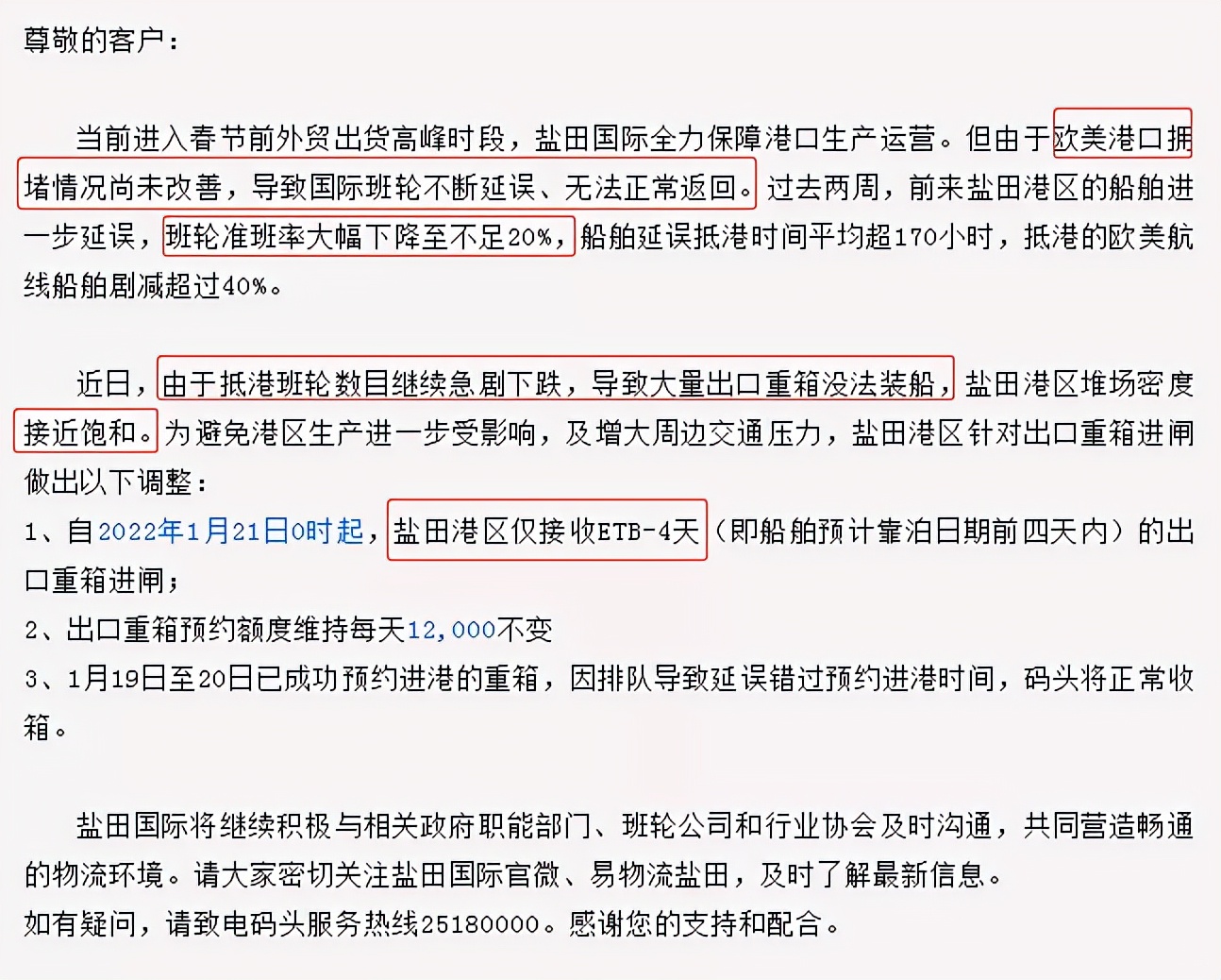 关于微信小程序中美咨询预约的取消步骤详解