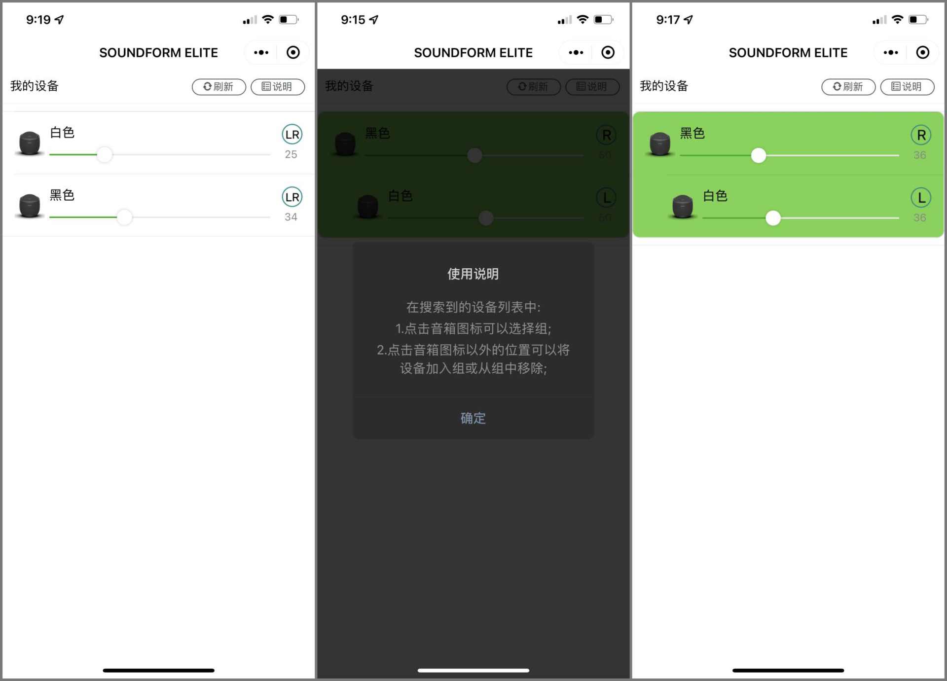 微信视频小程序怎么静音（微信小程序静音怎么回事）