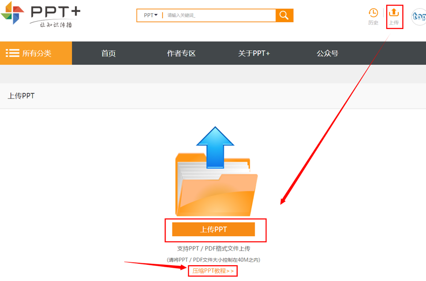 PDF文件在微信小程序中的上传方法与技巧