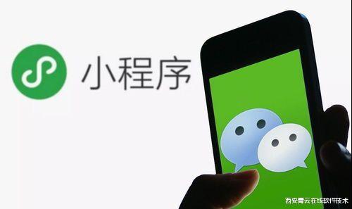 ios微信小程序怎么开发（苹果微信小程序怎么开通）