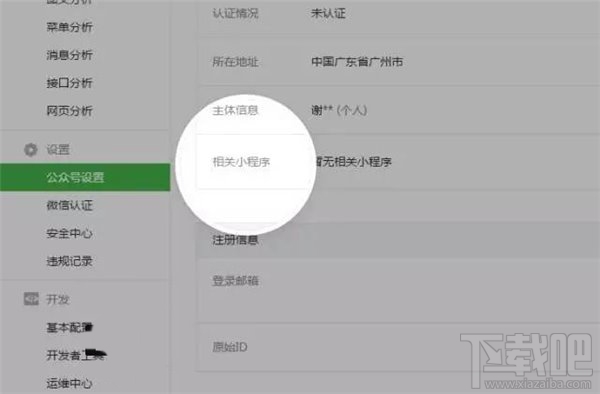 从零起步！全面了解微信签字小程序的操作流程与技巧