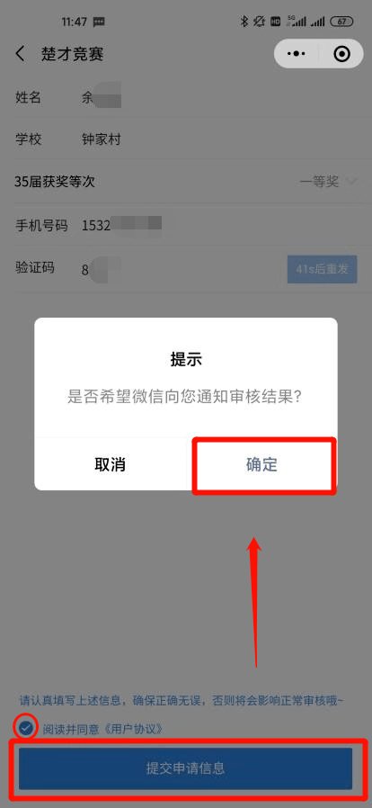 微信小程序文章编辑全攻略，从入门到精通