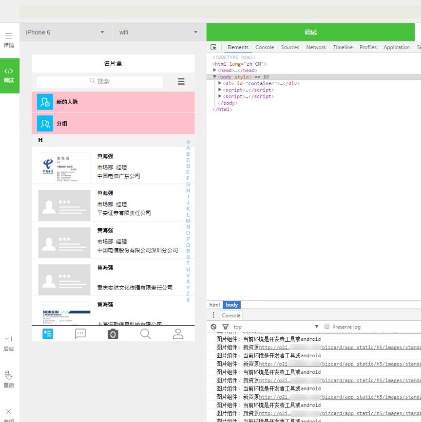 微信小程序文章编辑全攻略，从入门到精通