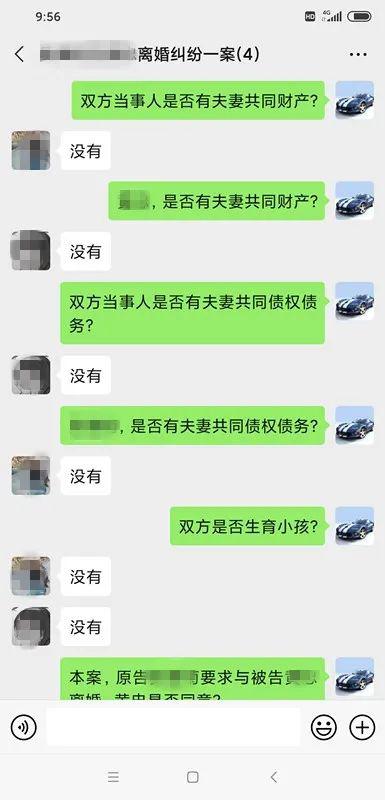 微信小程序与离婚调解，数字化时代下的新型解决方案探索