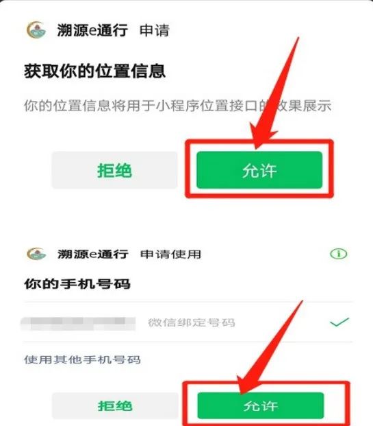 如何上传表情特效至微信小程序，全面指南