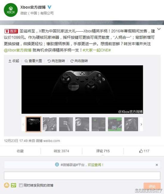 微信小程序Xbox手柄退款指南，步骤、注意事项与常见问题解答