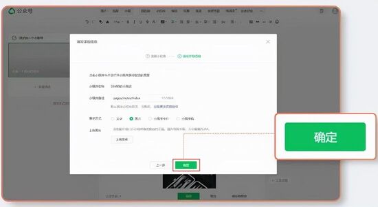 微信小程序中添加商城链接，一站式指南与实用技巧