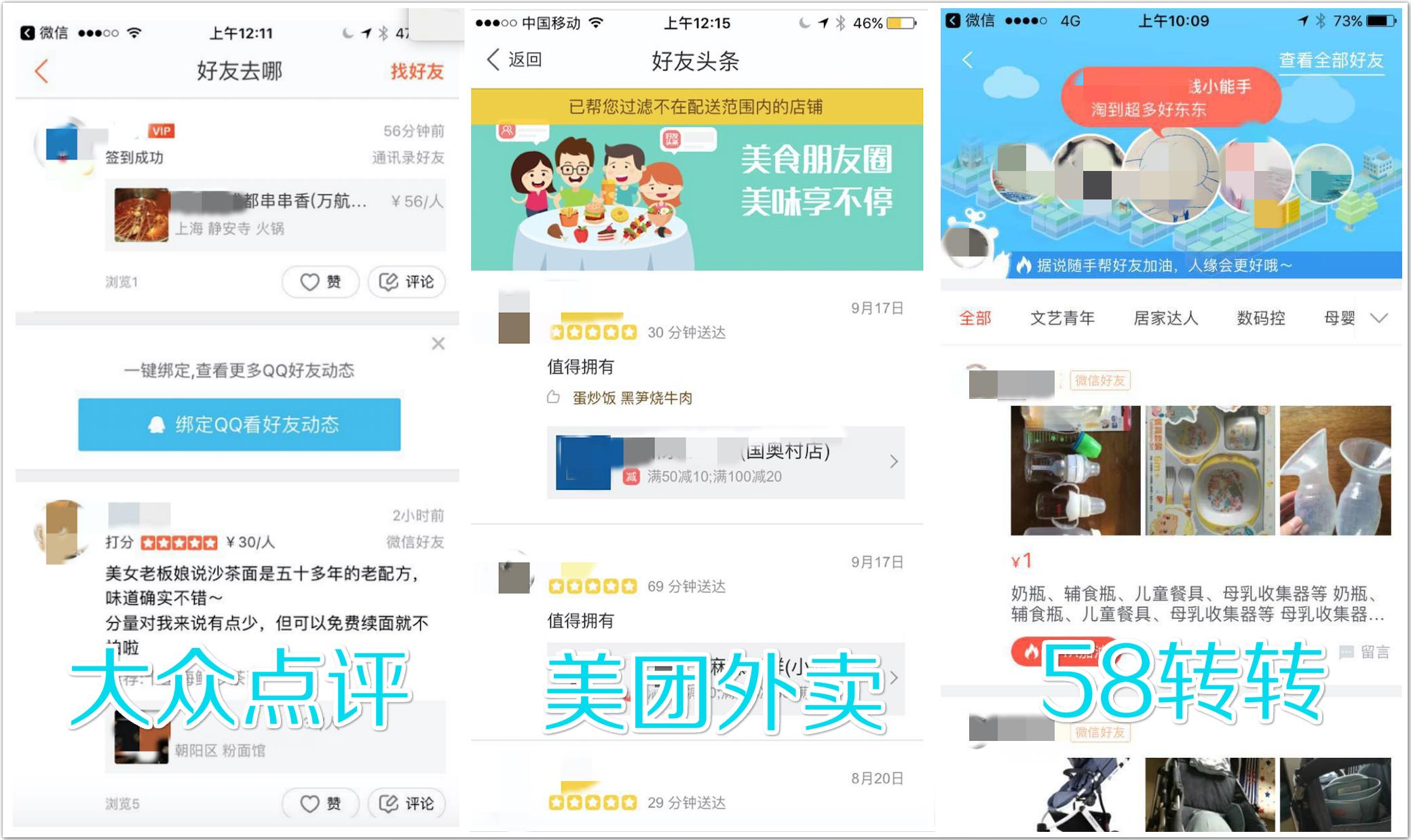 登录QQ后如何使用微信小程序，详细教程及多种应用场景拓展