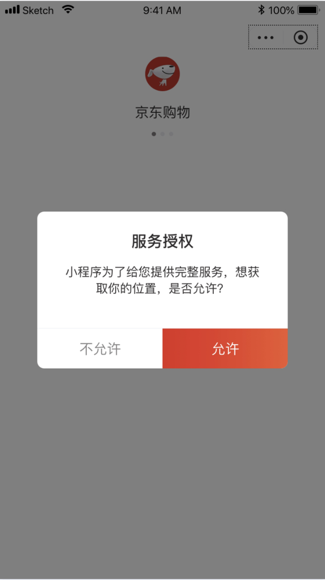 微信京东小程序怎么退货 微信京东小程序退货要先确认收货吗