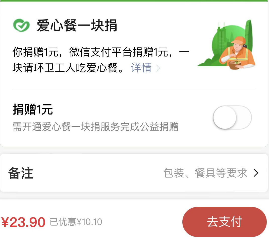 古茗小程序微信登录全面解析，从入门到精通