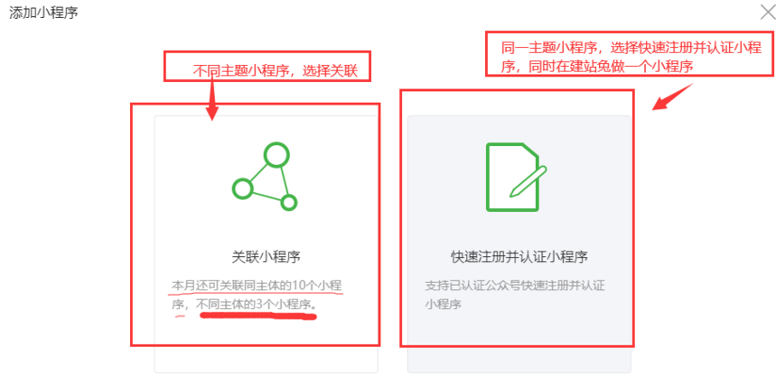 微信小程序怎么私信（微信小程序私信跳转是什么）