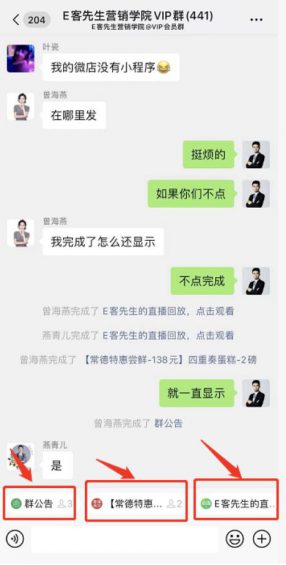 微信小程序的实用功能指南，如何取消群待办事项操作与相关注意事项