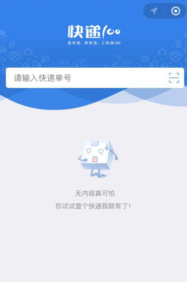 微信小程序手机怎么查话费，便捷性、安全性与多元化服务的完美结合