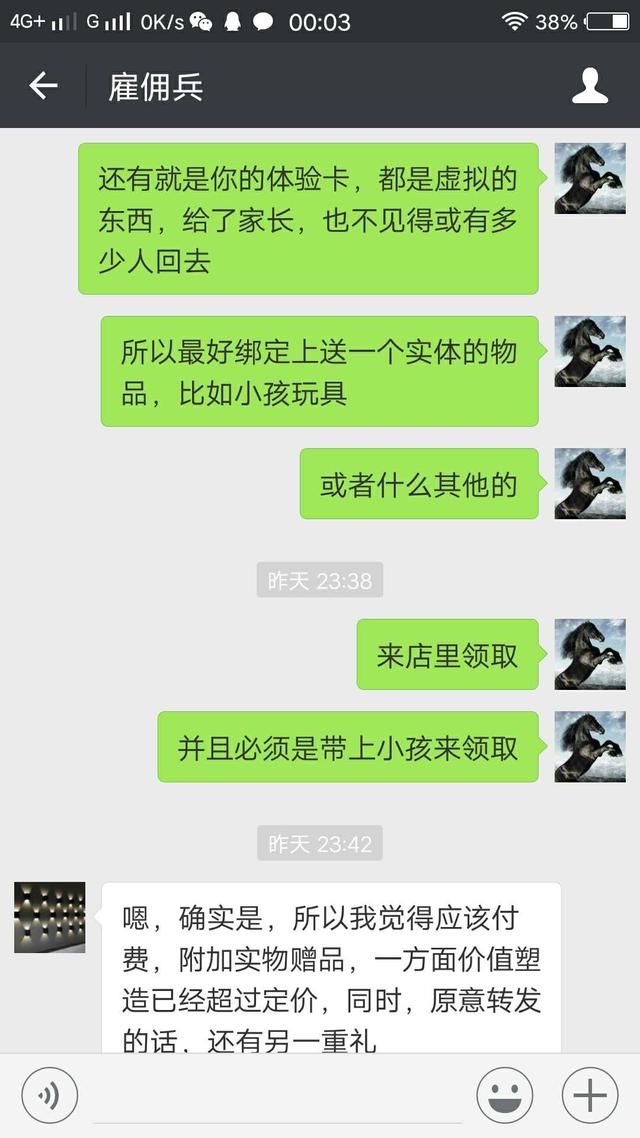 微信小程序引流策略全面解析，实战攻略与效果提升之道