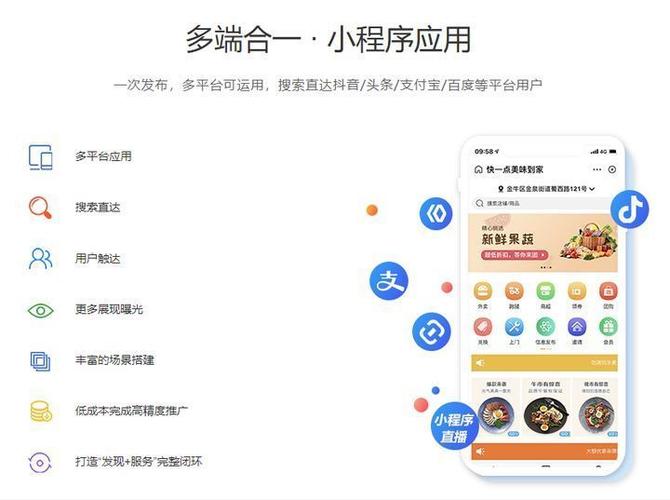 微信小程序广告怎么嵌入 微信小程序广告怎么嵌入图片