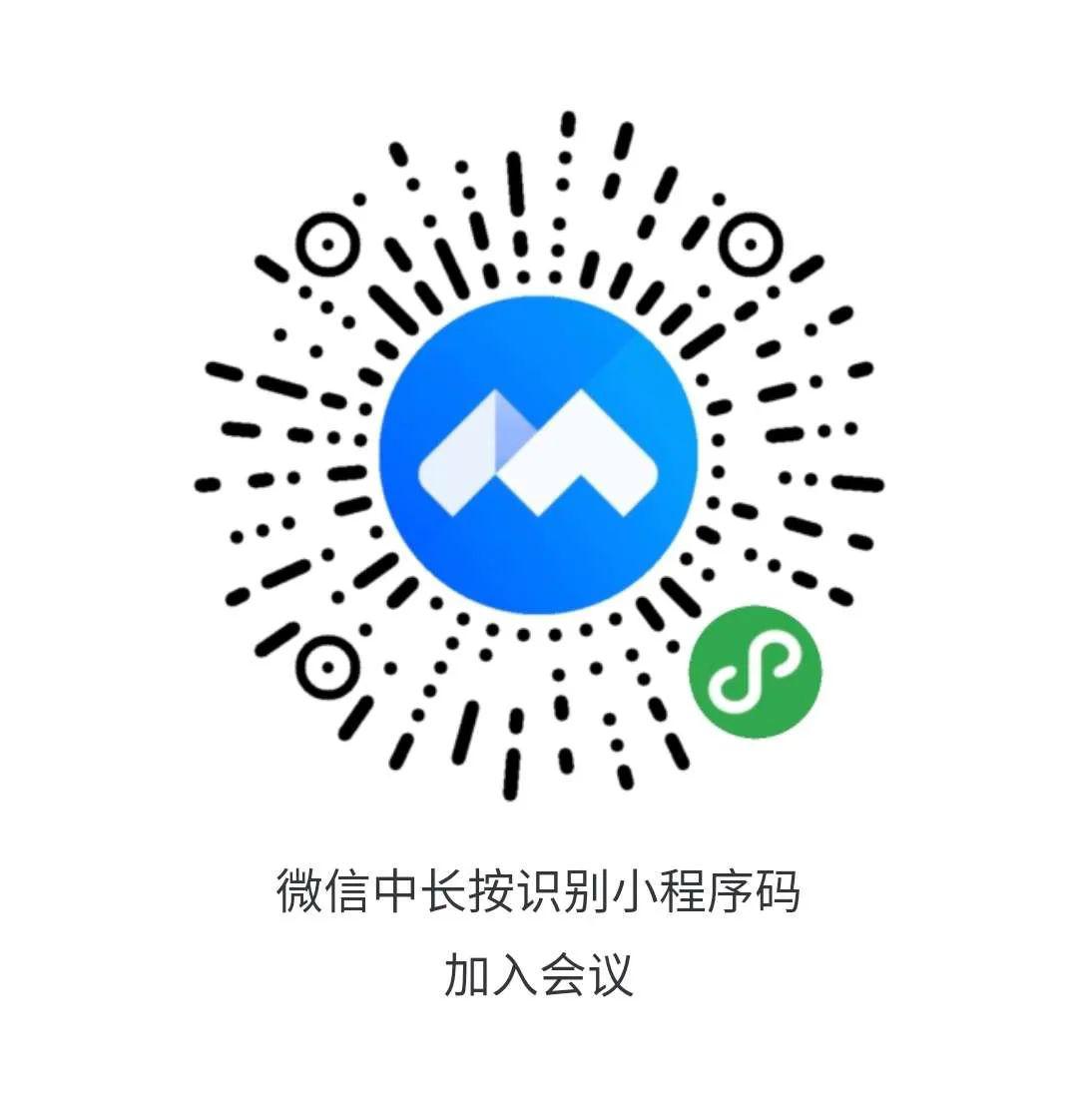 如何进入微信小程序金山会议——详细指南