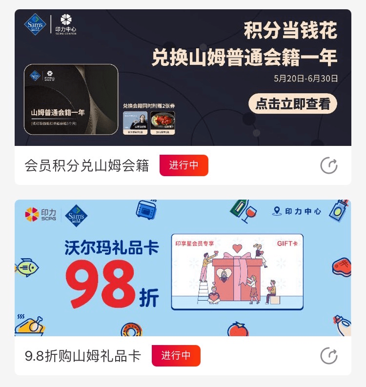 玩转明星微信小程序，探索互动娱乐新体验