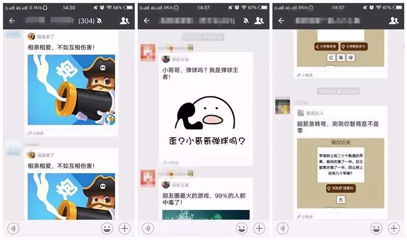 深入浅出，如何更换微信小程序背景颜色及设计理念拓展