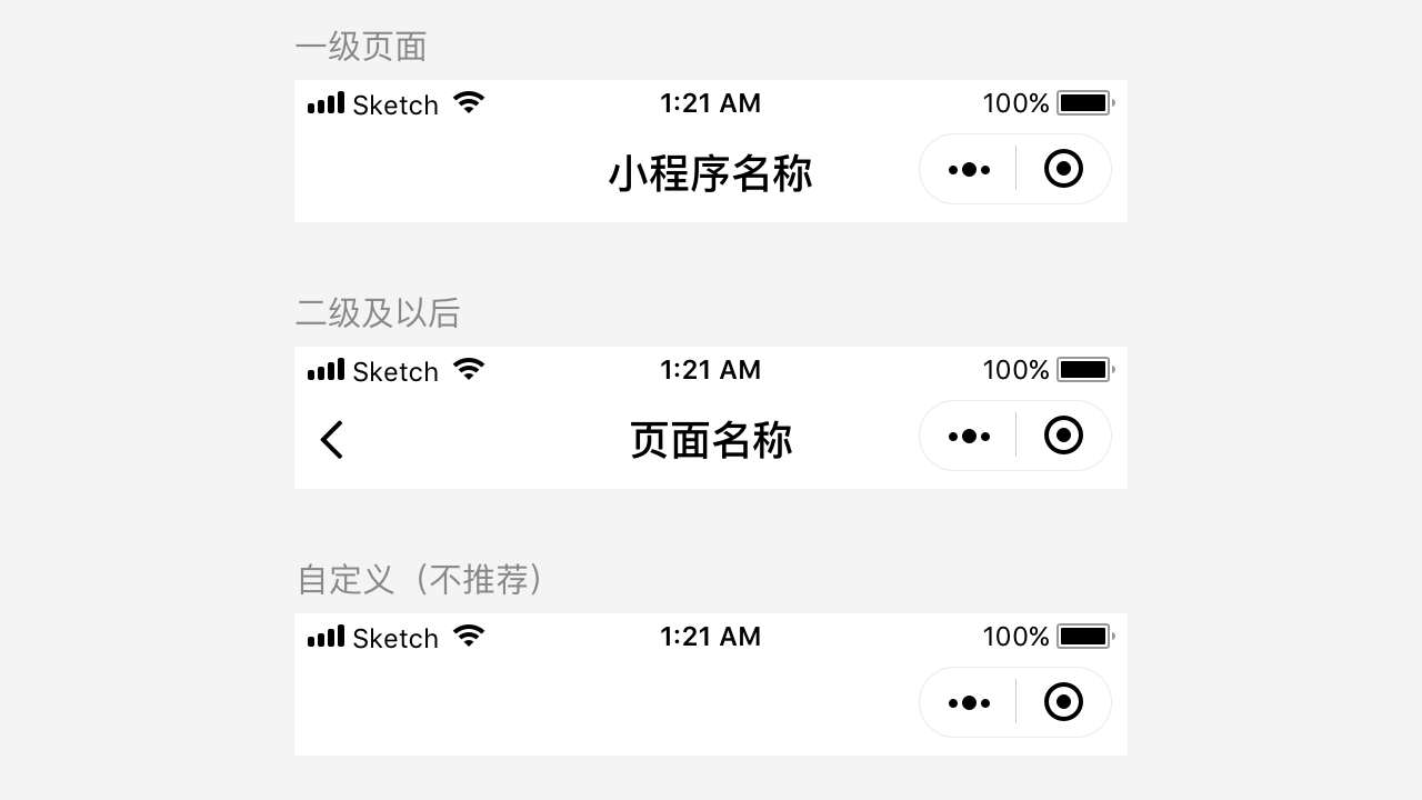 微信小程序相框边框功能的添加与设计思考