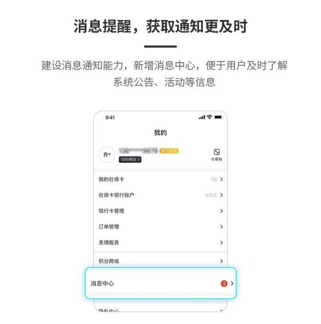 上海银行微信小程序操作流程指南，一步步教您轻松掌握小程序的操作