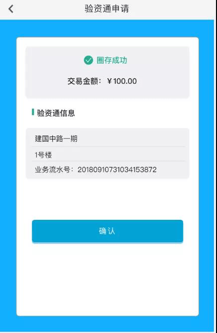 上海银行微信小程序操作流程指南，一步步教您轻松掌握小程序的操作