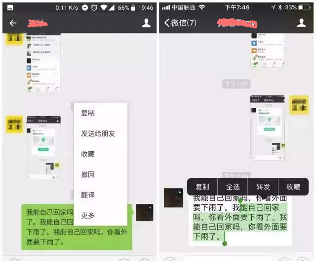 新下载微信，解锁小程序世界，从使用入门到全面体验