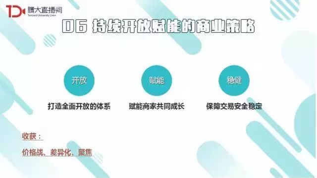 微信基础小程序从零到一，入门指南与拓展实践