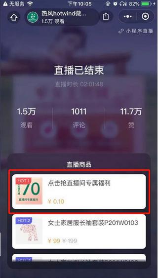 旋转大师微信小程序，玩转技巧与策略攻略