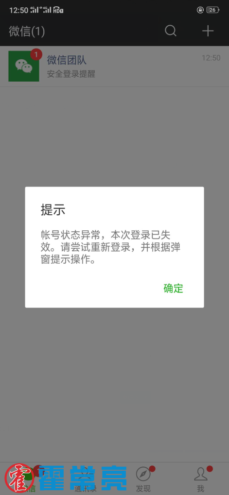 微信小程序秒封破解真相解析及应对之法