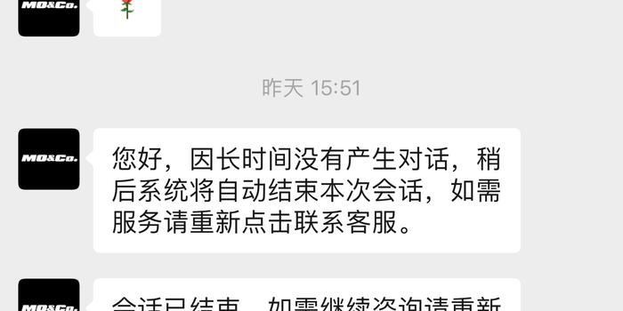 微信小程序核销退款全流程详解，退款至微信账户的操作指南