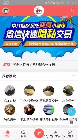 魔音工房微信小程序下载指南及功能体验