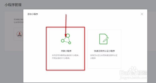 如何关闭微信附近小程序，详细步骤与注意事项