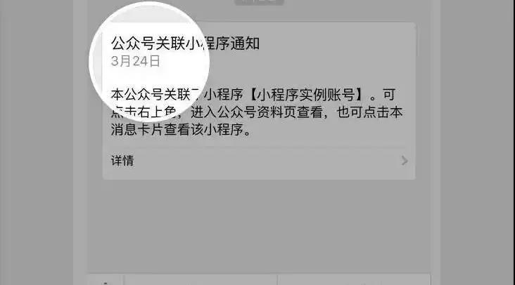 从零到熟练——掌握微信小程序公文模板制作方法