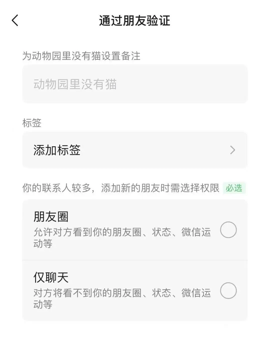 微信来信小程序怎么开通 很多人不知道怎么开启微信小程序,其实很简单