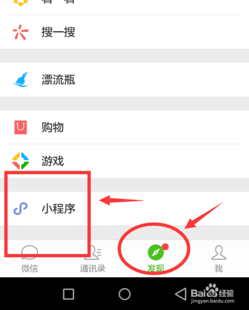 个人怎么做微信小程序图文（个人微信小程序制作流程）