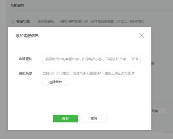 微信小程序店面照片上传指南，一步步教你如何轻松完成