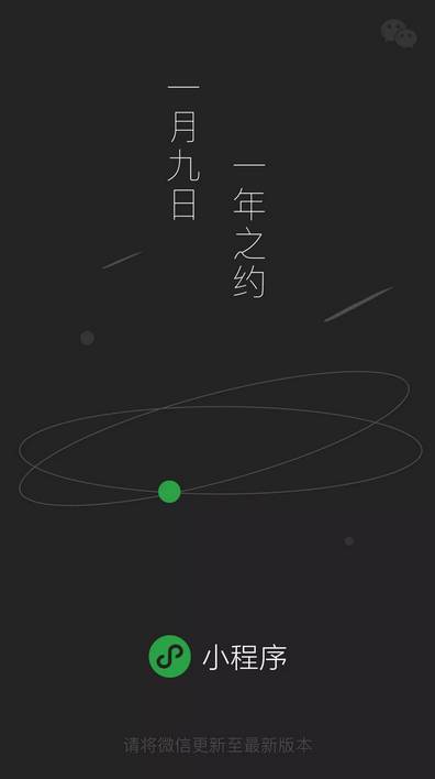 怎么卸除微信小程序（怎样卸载微信小程序中的app）