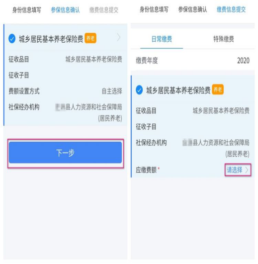 小程序vm中的微信支付集成指南