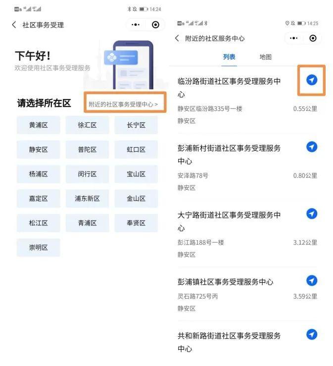 小程序vm中的微信支付集成指南