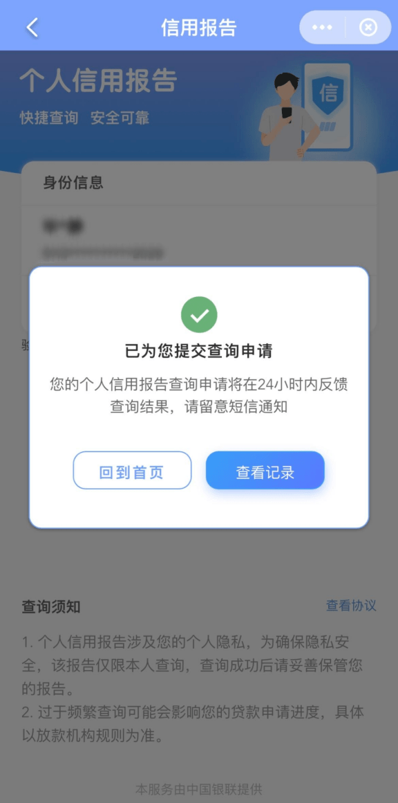 范琦微信小程序解除指南，从注册到解绑的详细步骤与注意事项