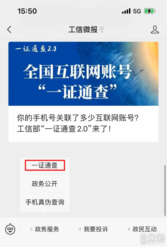 范琦微信小程序解除指南，从注册到解绑的详细步骤与注意事项