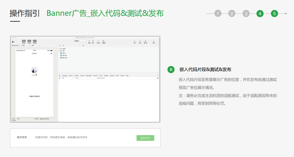 深圳通微信小程序开通指南，一步步教你如何轻松使用