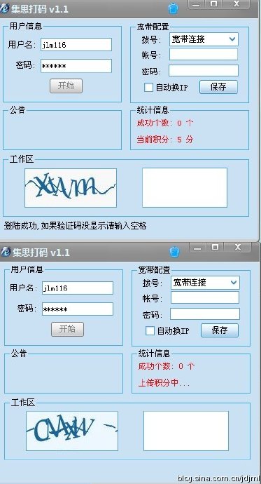 微信怎么注册收银小程序 微信怎么注册收银小程序账号