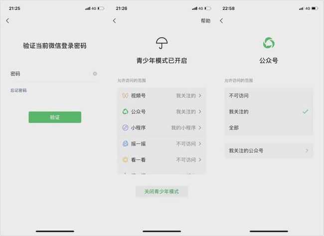 微信小程序的图片上传功能详解及实践指南