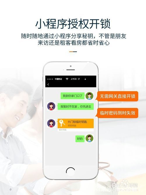 微信公众号携手微信小程序——解密绑定的千层密钥