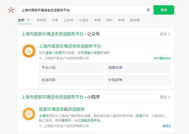 微信小程序与网址链接，搭建与运用的无限可能性