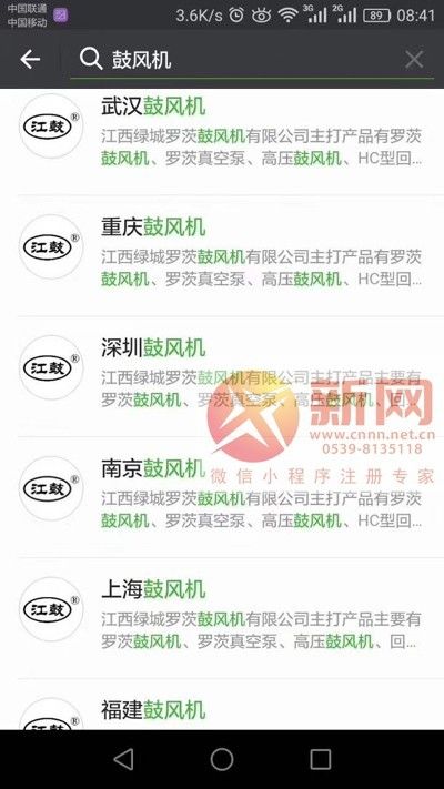 微信小程序与网址链接，搭建与运用的无限可能性