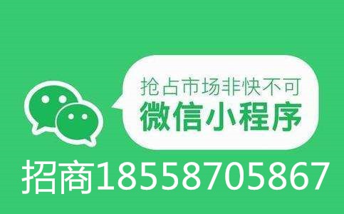 微信小程序商品列表的搭建与完善——步步为营构建成功的商业橱窗