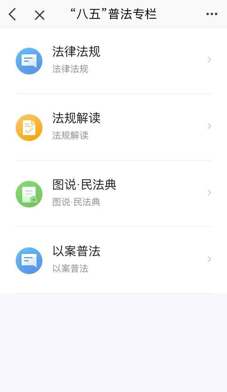 微信外卖服务平台助力获取——一名理想外卖员的最快捷途径指南